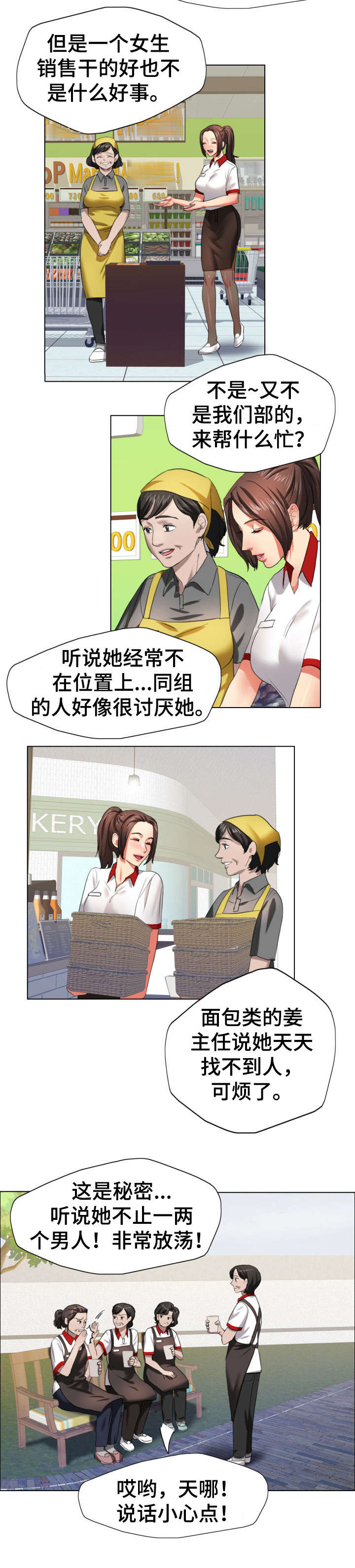 第15章：合同2