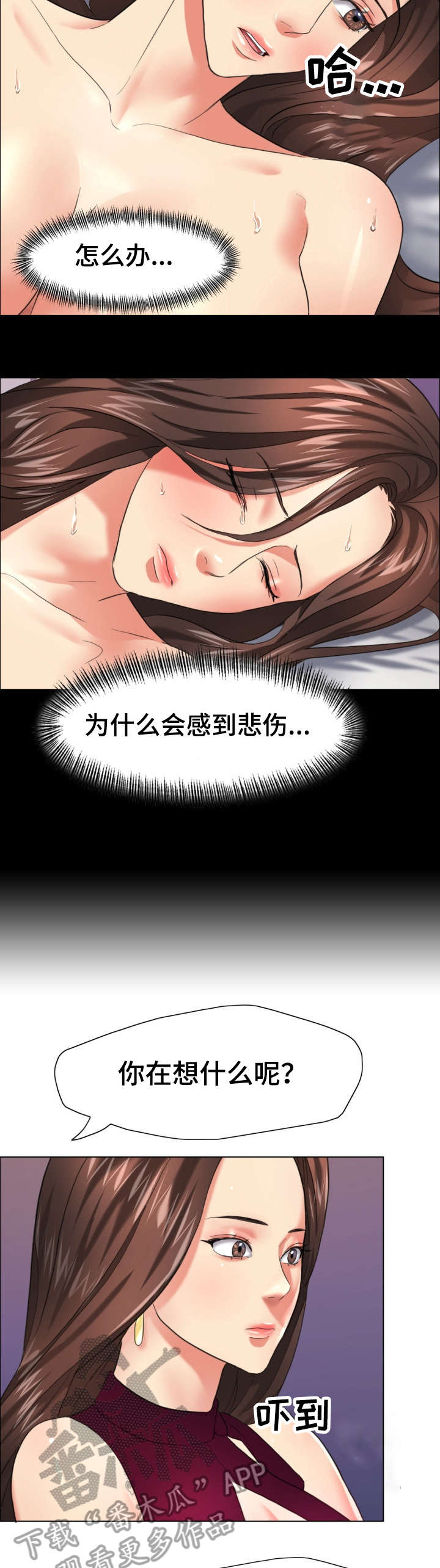 第31章：回头路7