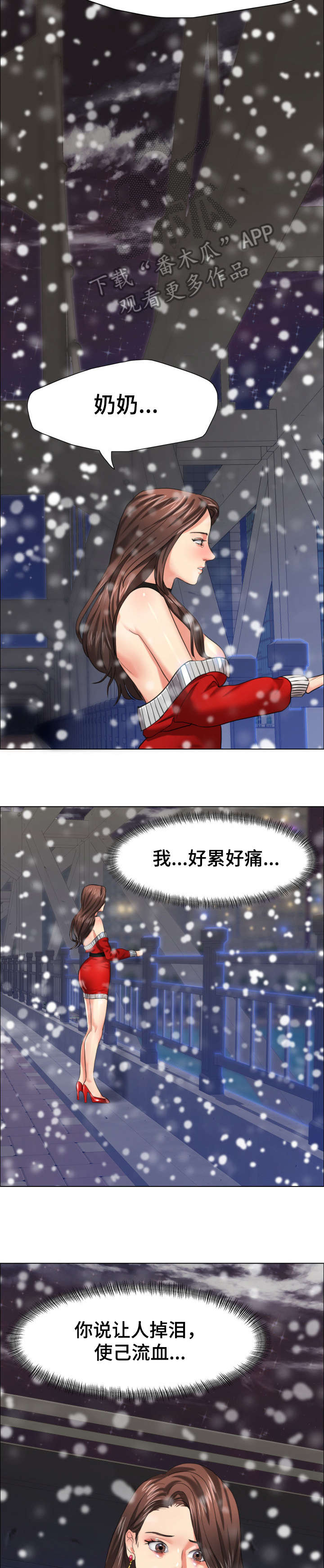 第26章：试验2