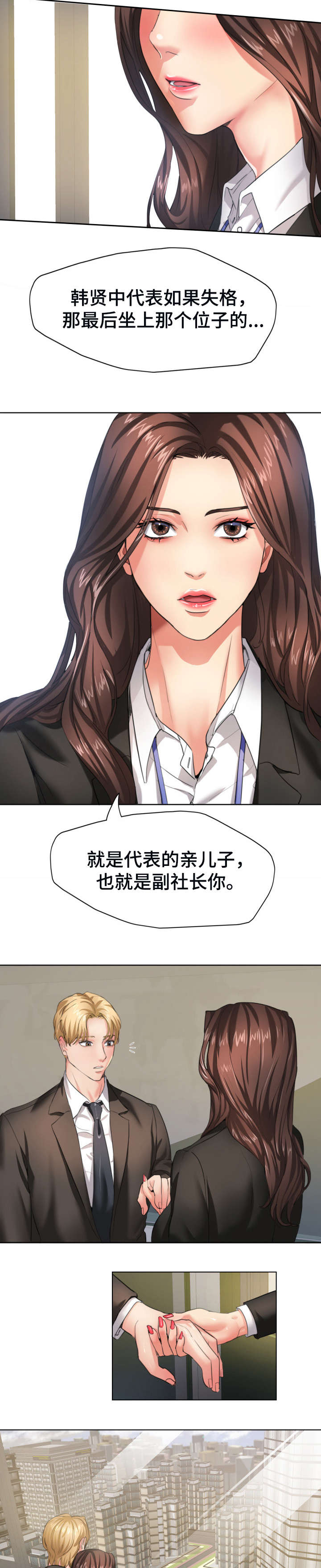 第3章：想要8