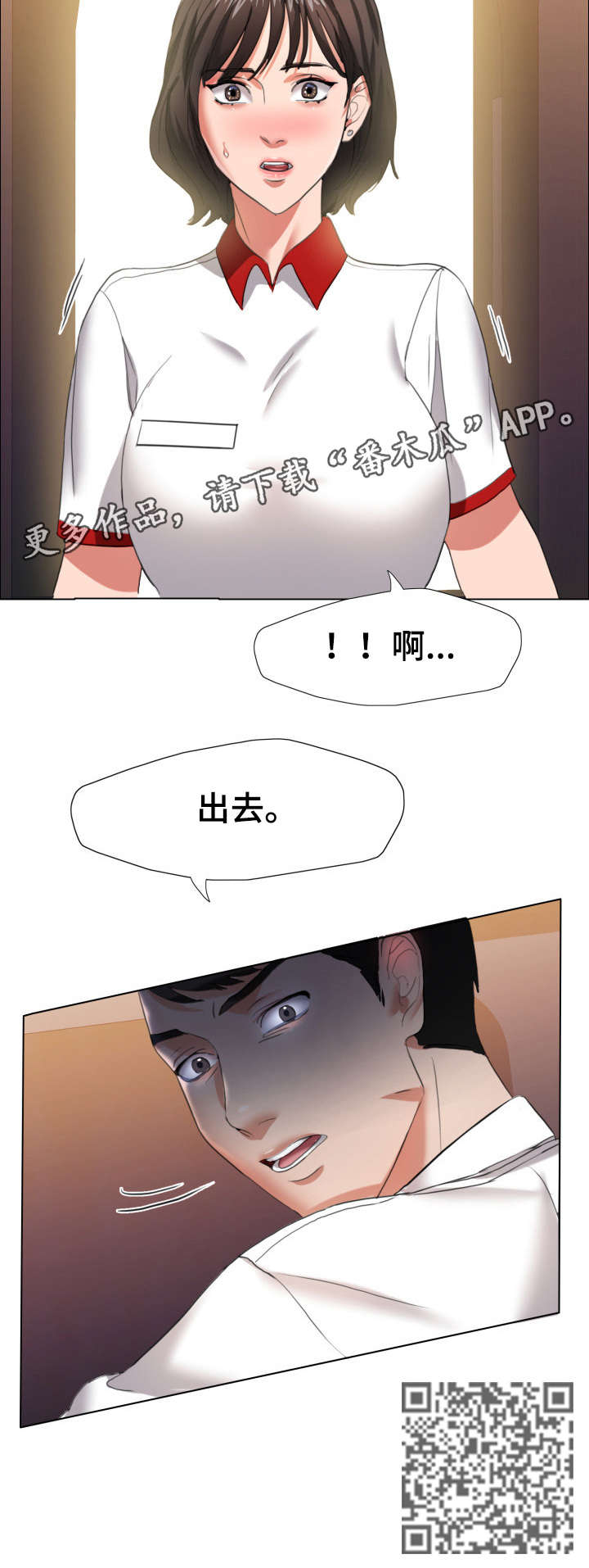 第17章：询问5