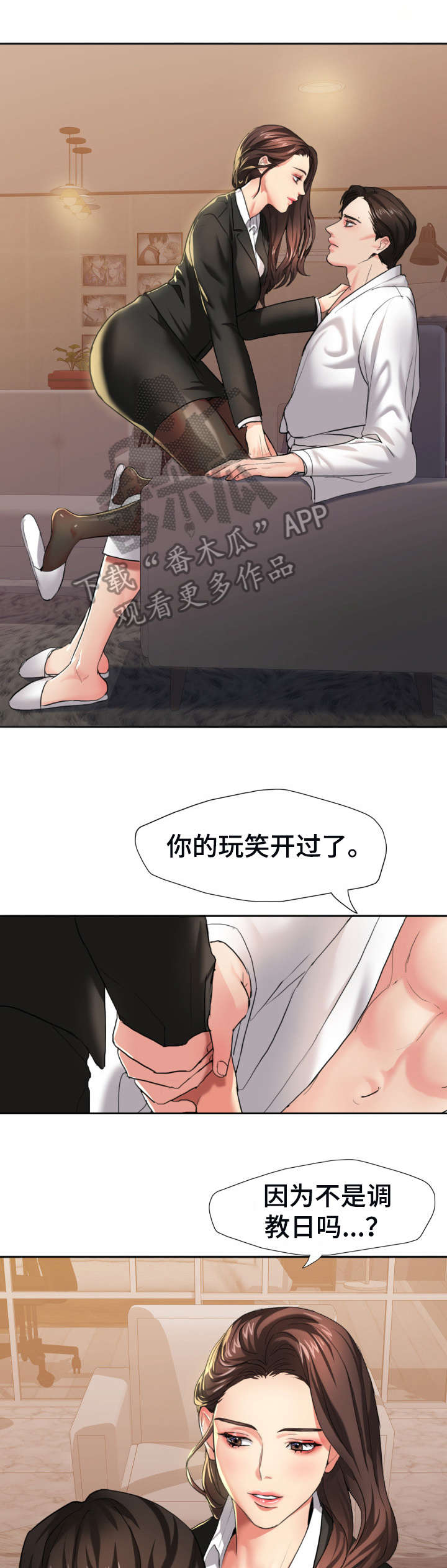 第5章：转过去0