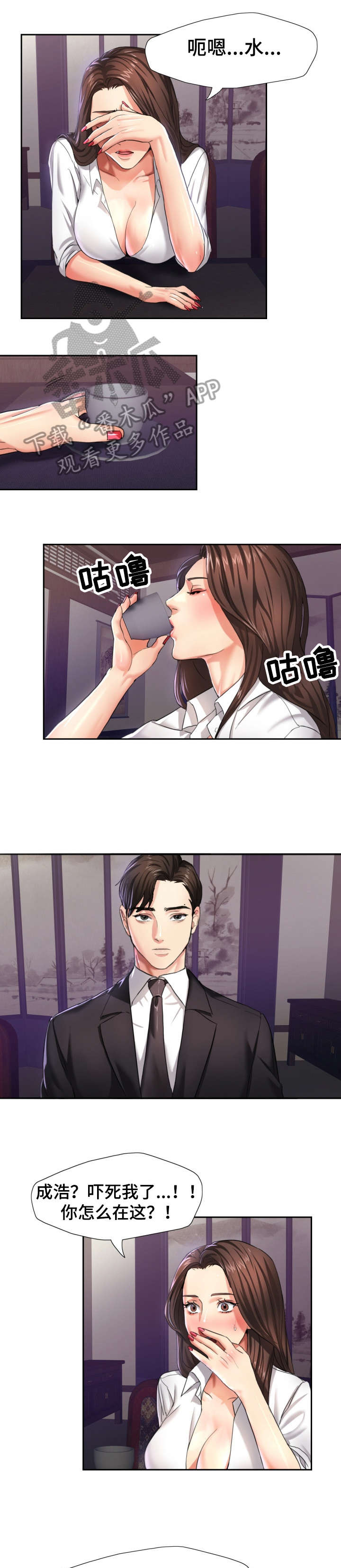 第10章：差劲10