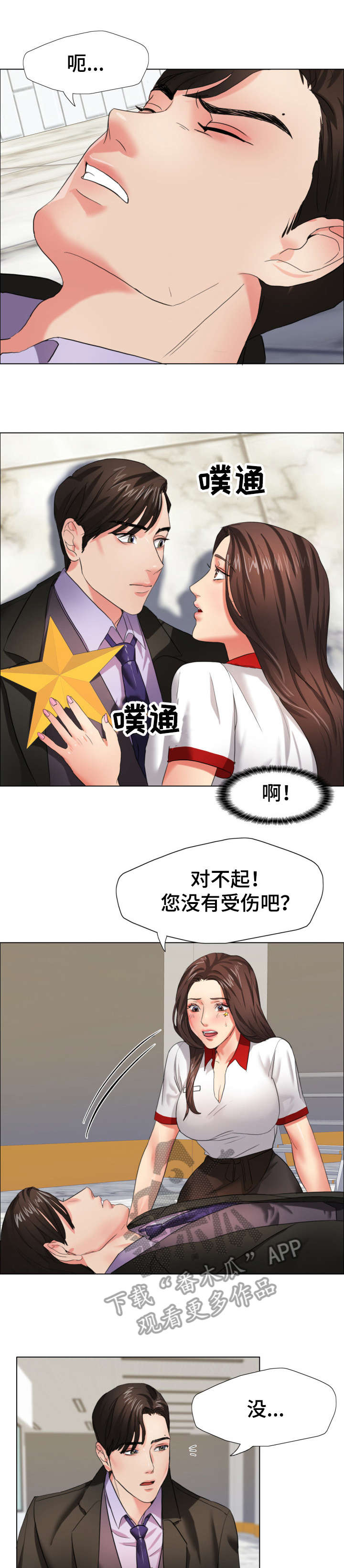 第13章：命令5