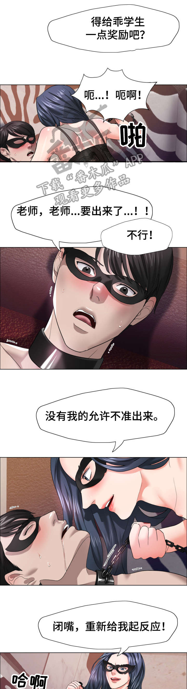 第22章：兴趣8