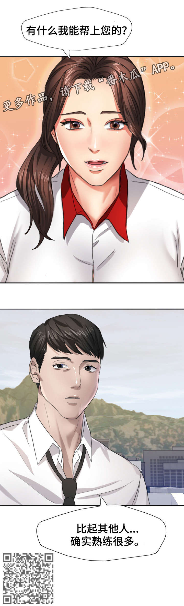 第11章：熟练9