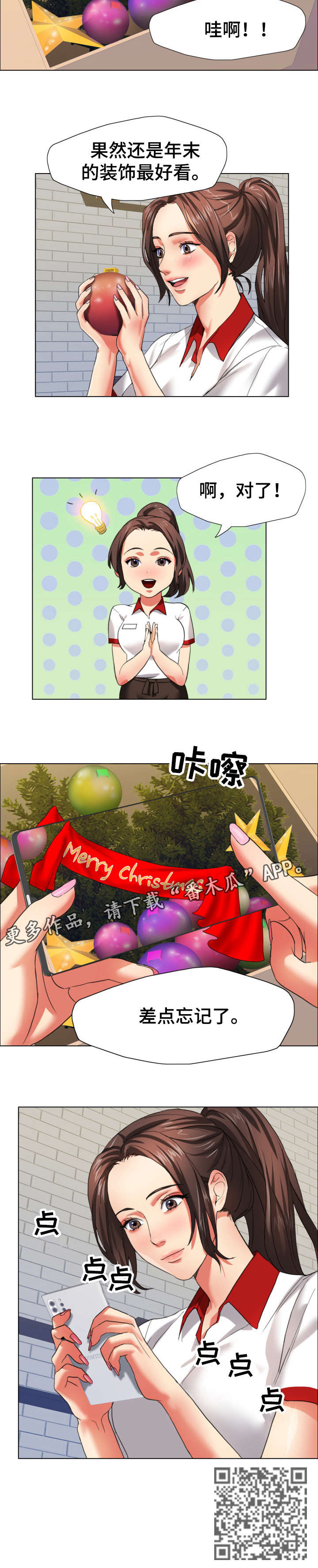 第12章：理事4