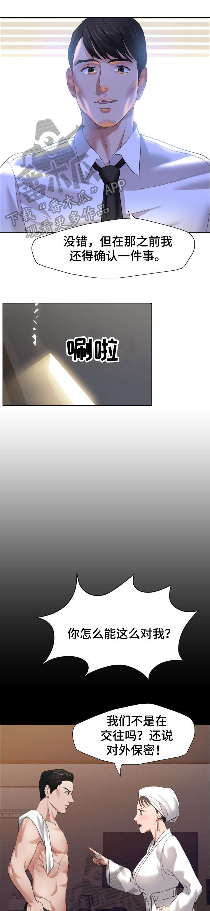 第16章：渴望0