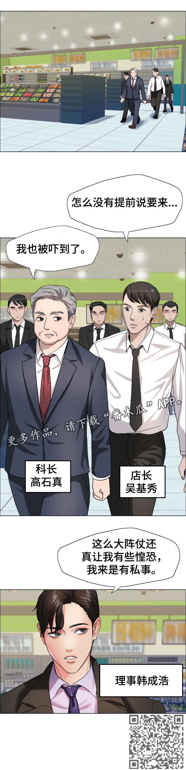 第12章：理事9