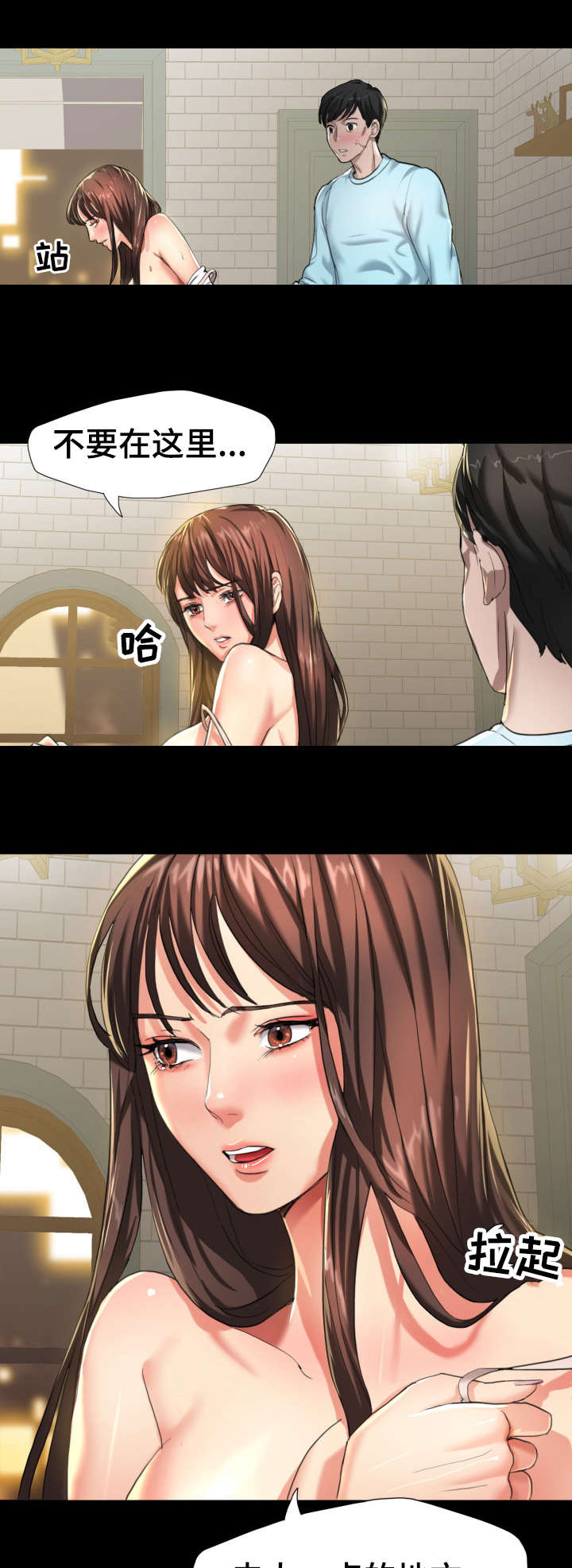 第9章：负责1