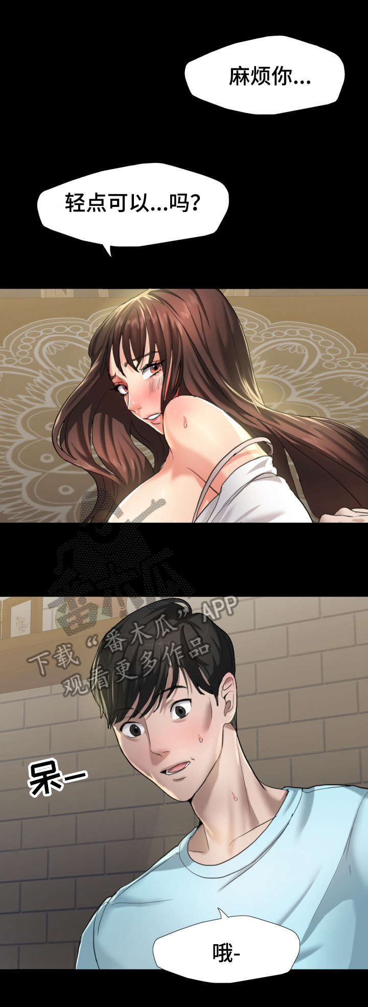 第9章：负责0