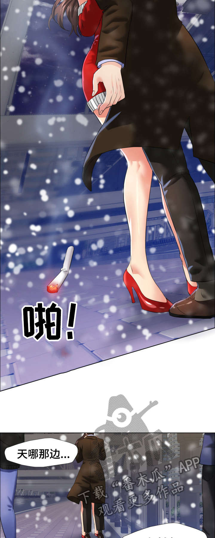 第27章：莫名1