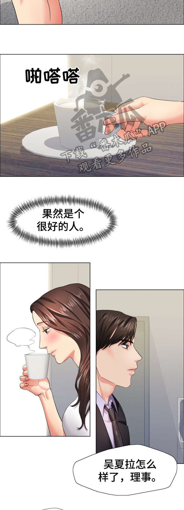 第21章：训练5