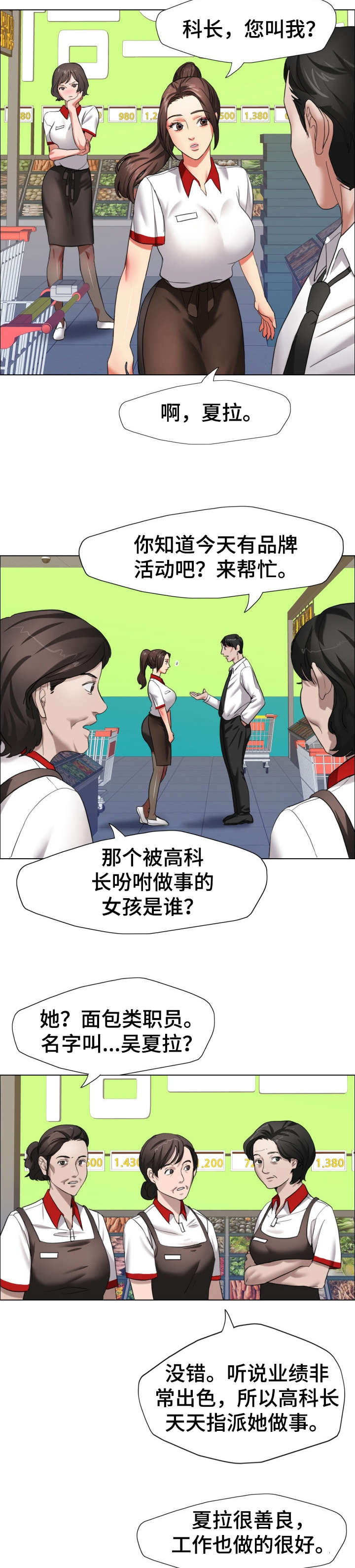 第15章：合同1