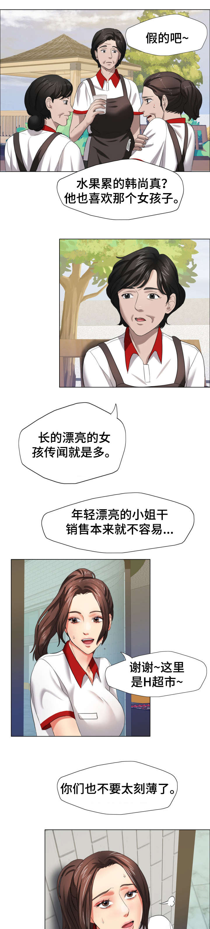 第15章：合同3