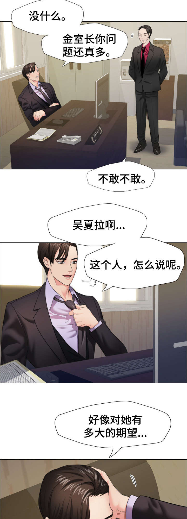 第21章：训练6