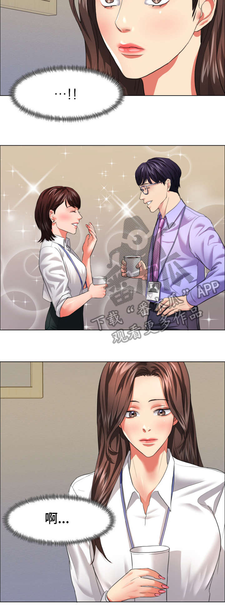 第35章：决定8
