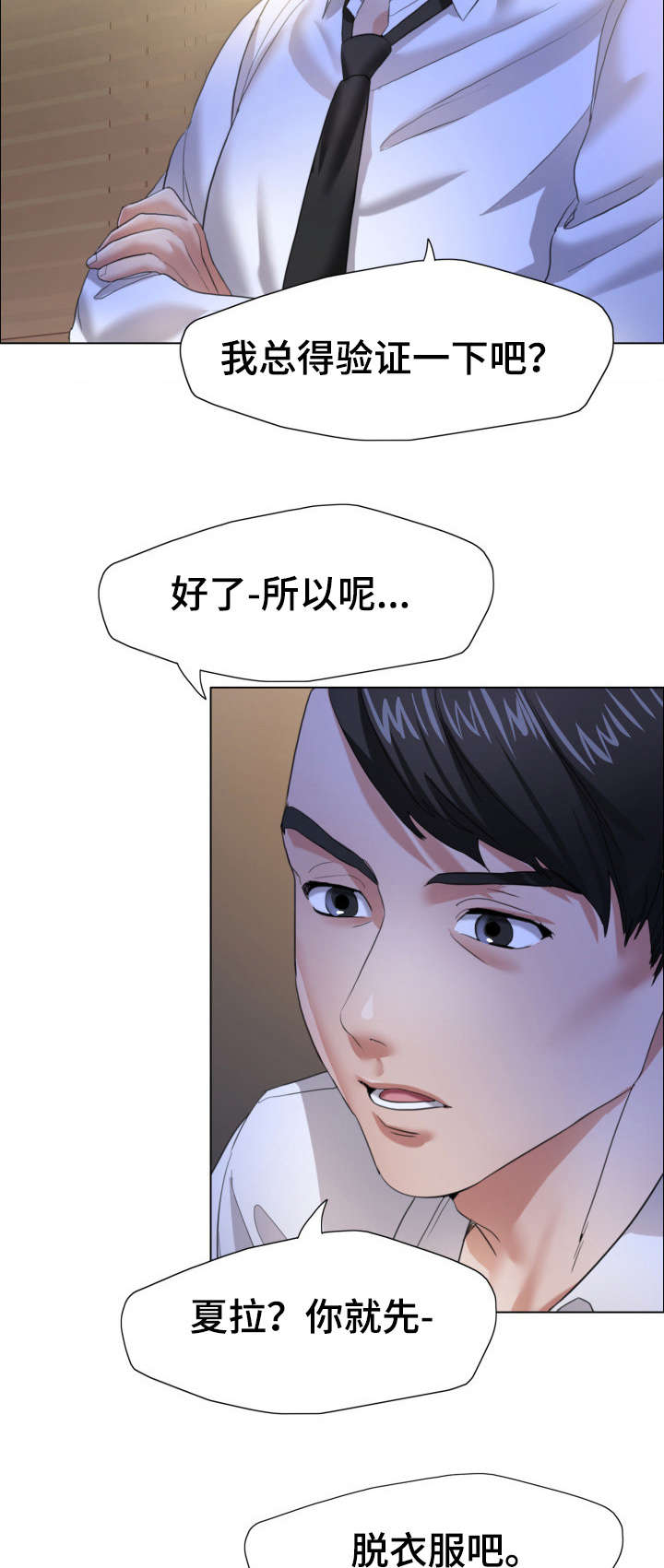 第16章：渴望8