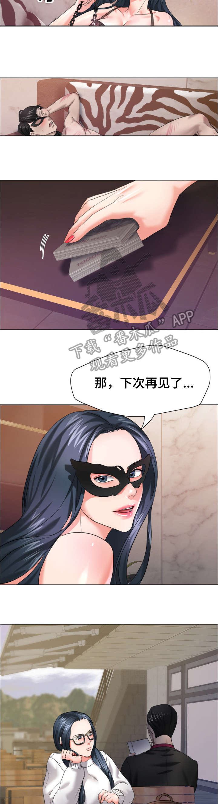 第22章：兴趣9