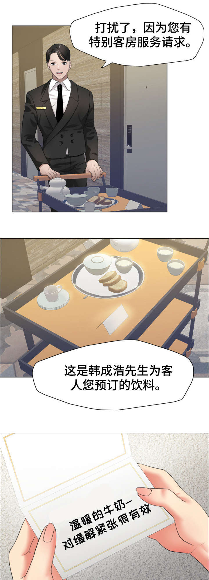 第21章：训练4