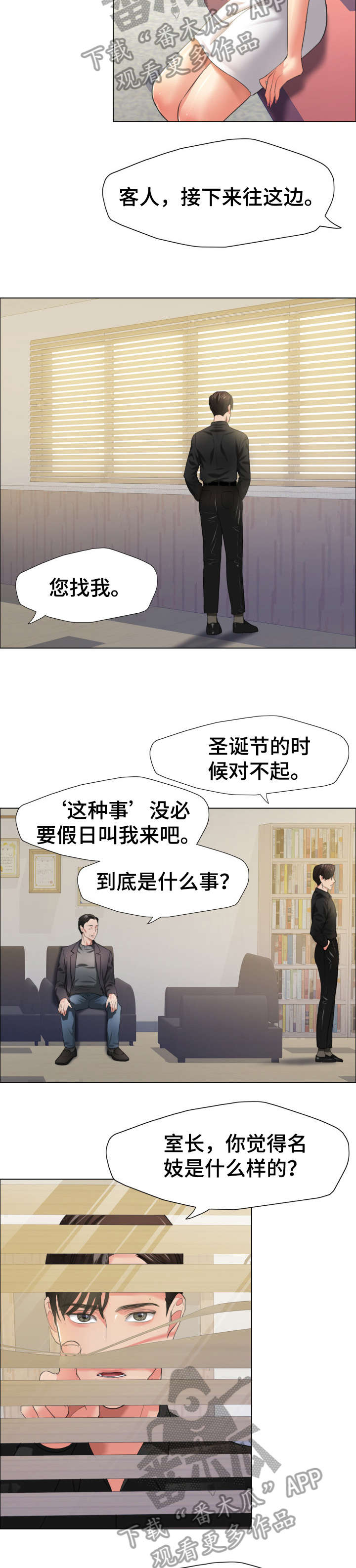 第30章：特征12