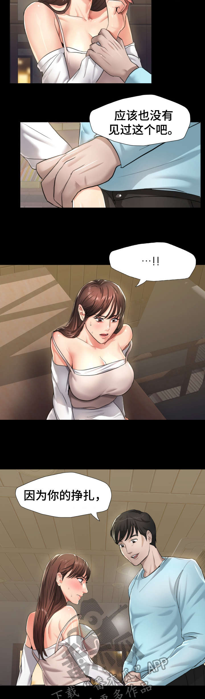 第9章：负责8