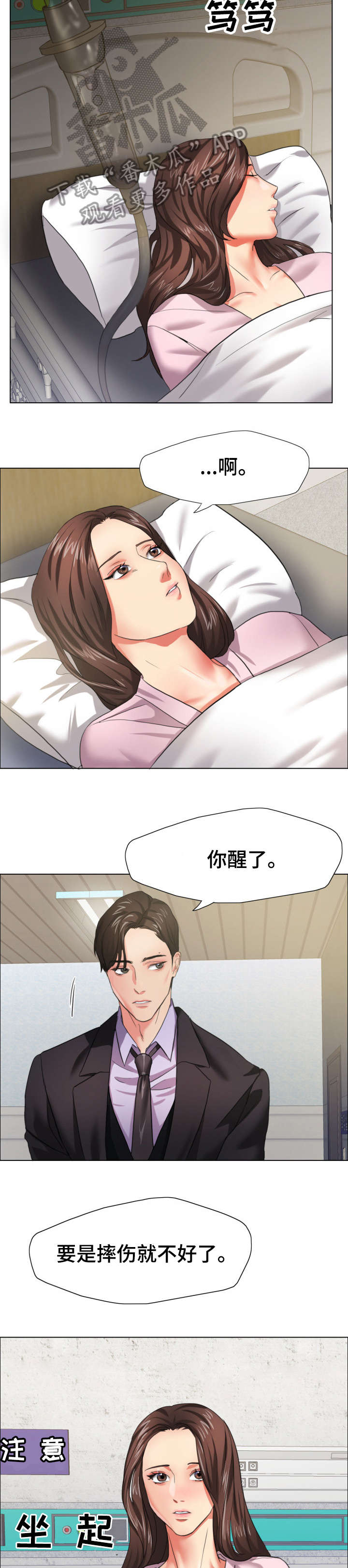 第17章：询问13