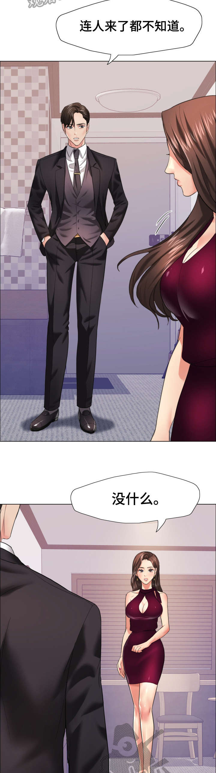 第31章：回头路8