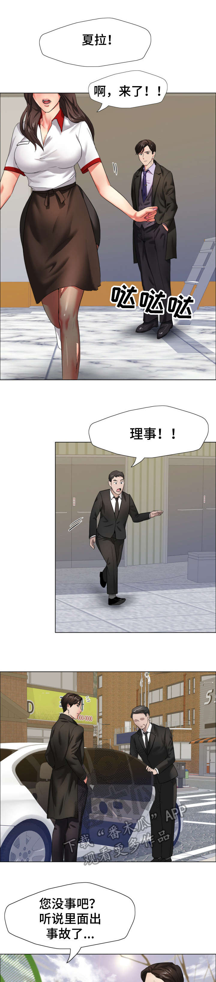 第13章：命令8