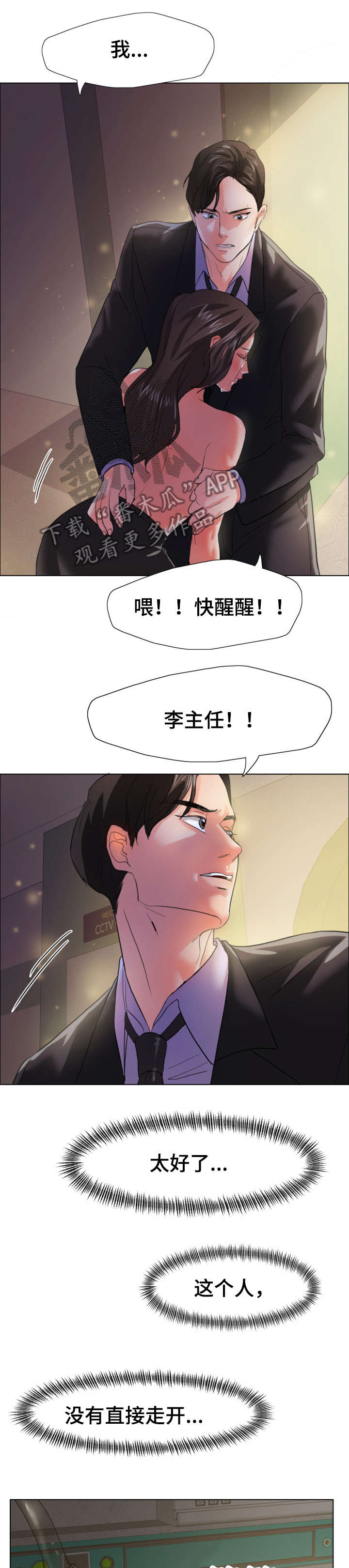 第17章：询问12