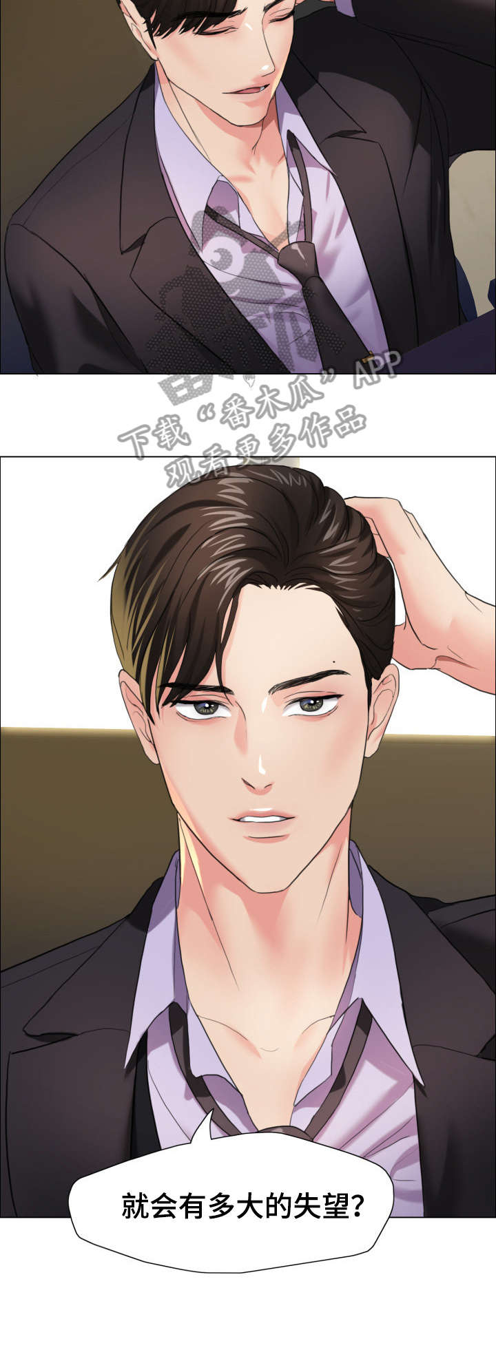 第21章：训练7