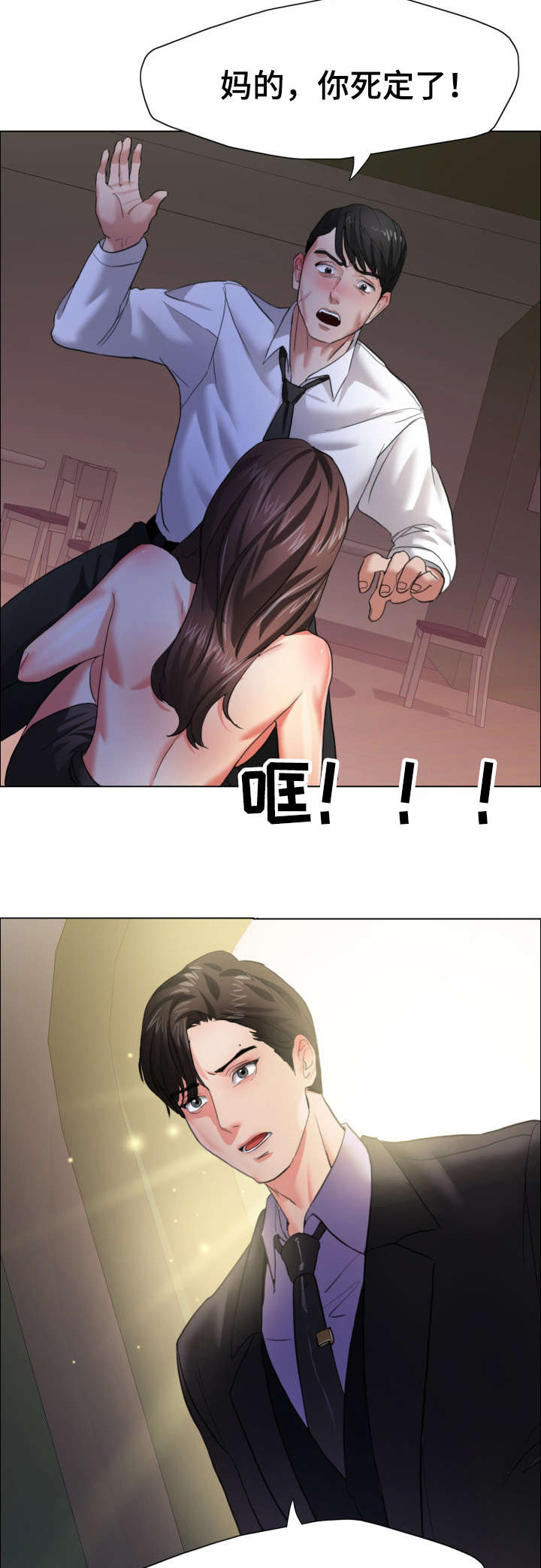 第17章：询问10