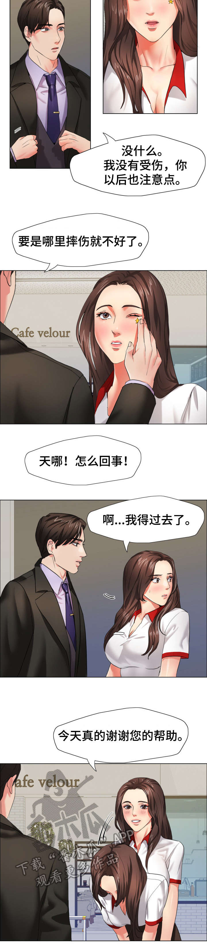 第13章：命令7