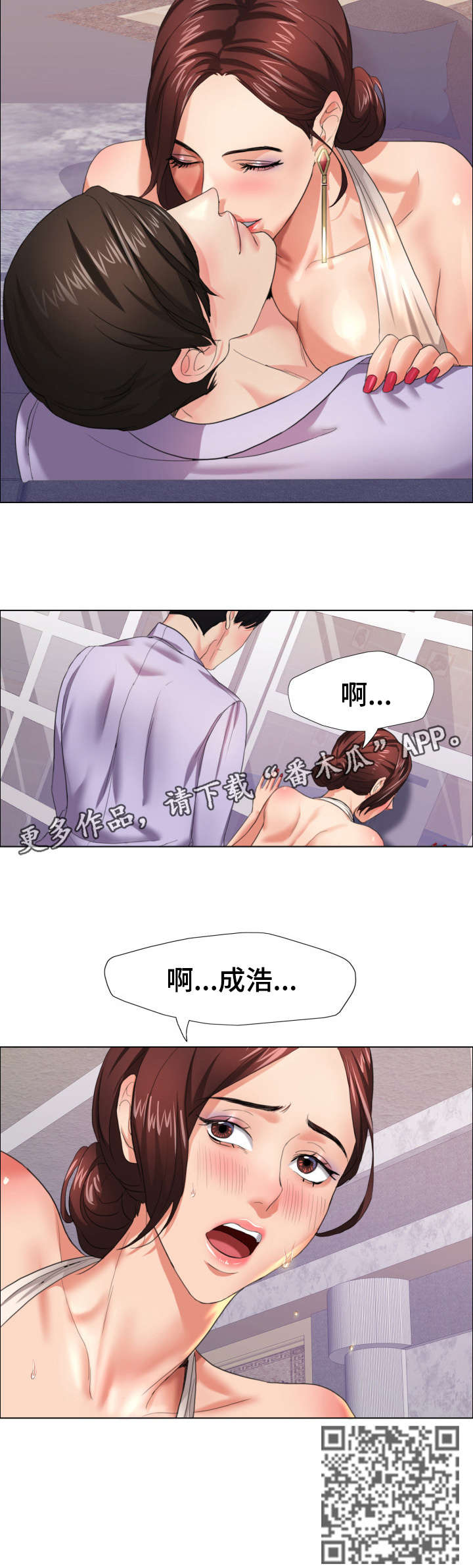 第18章：太忙14