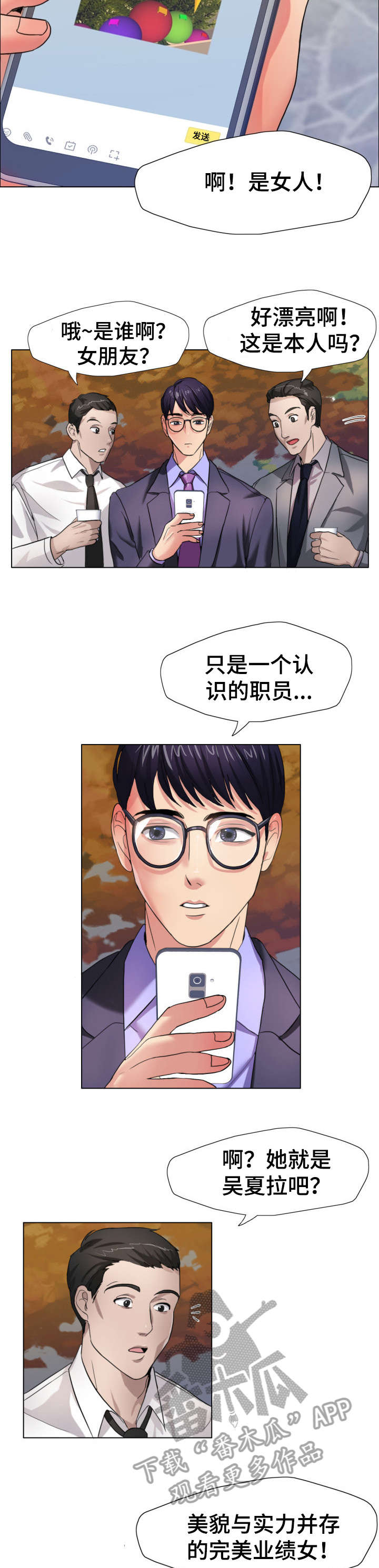 第12章：理事6
