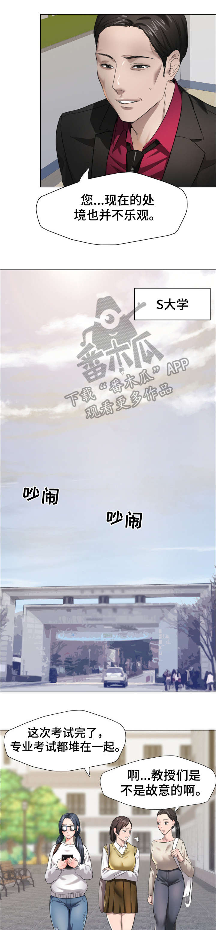 第22章：兴趣0
