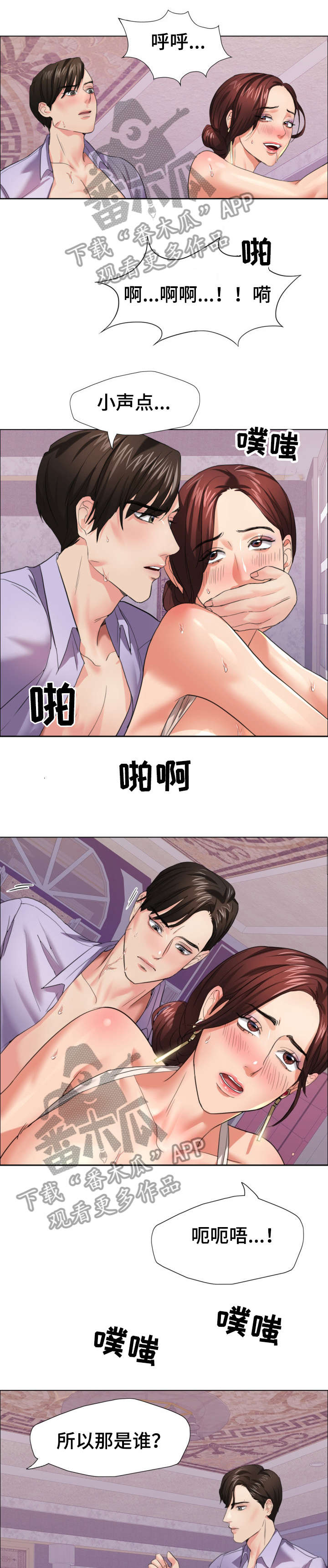 第19章：惊艳0