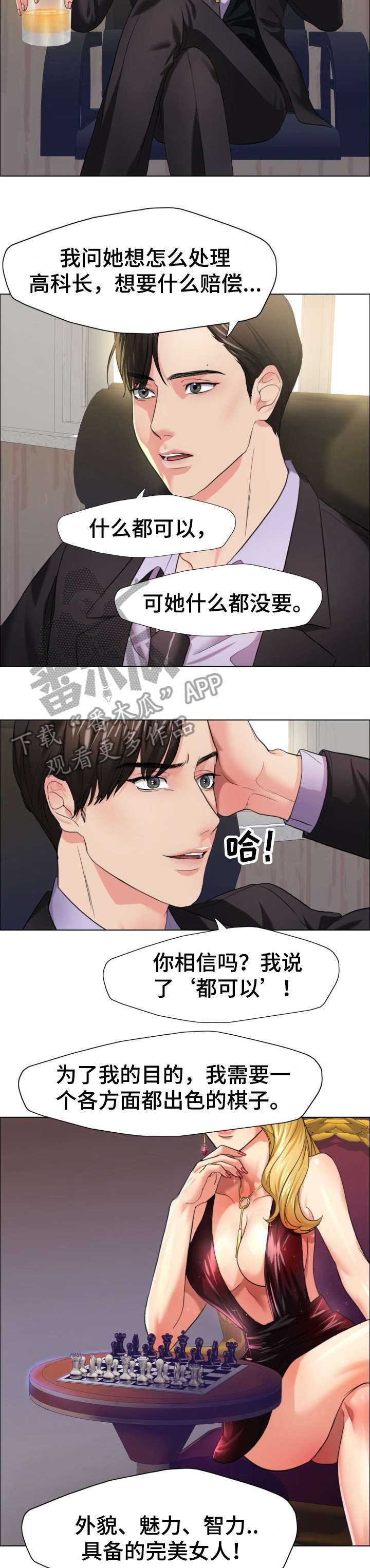 第21章：训练9