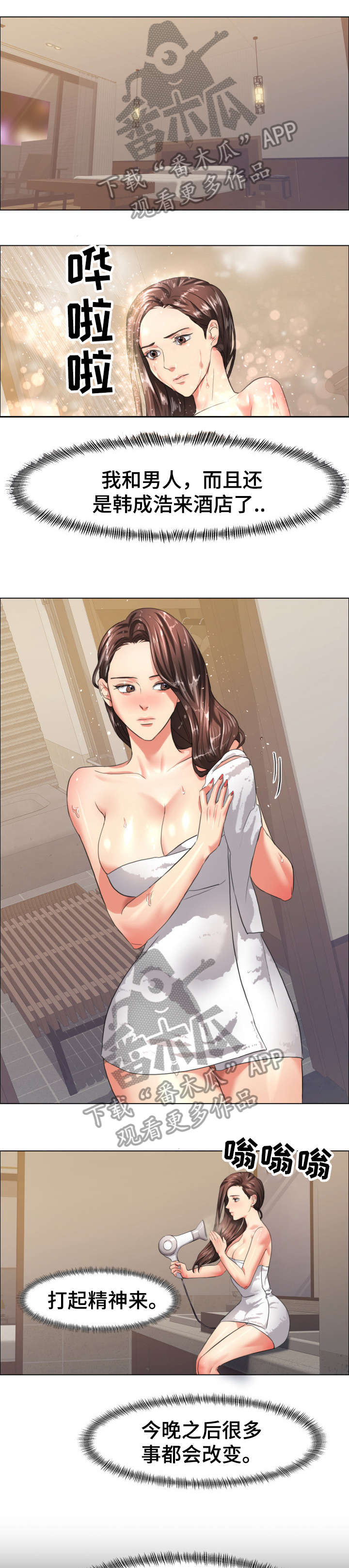 第27章：莫名4