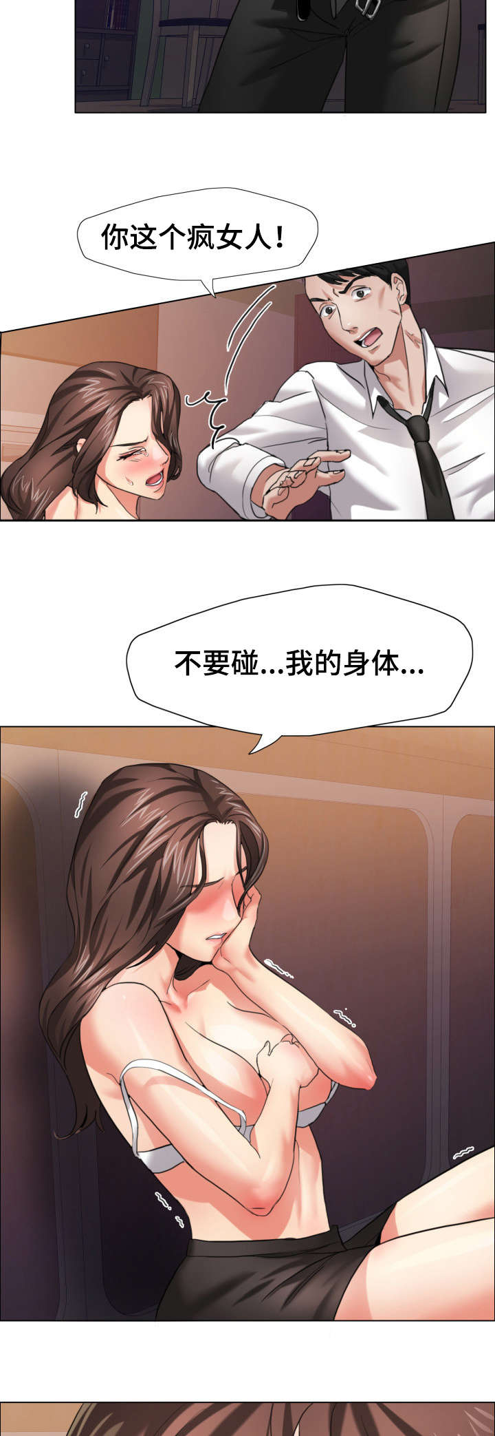 第17章：询问8