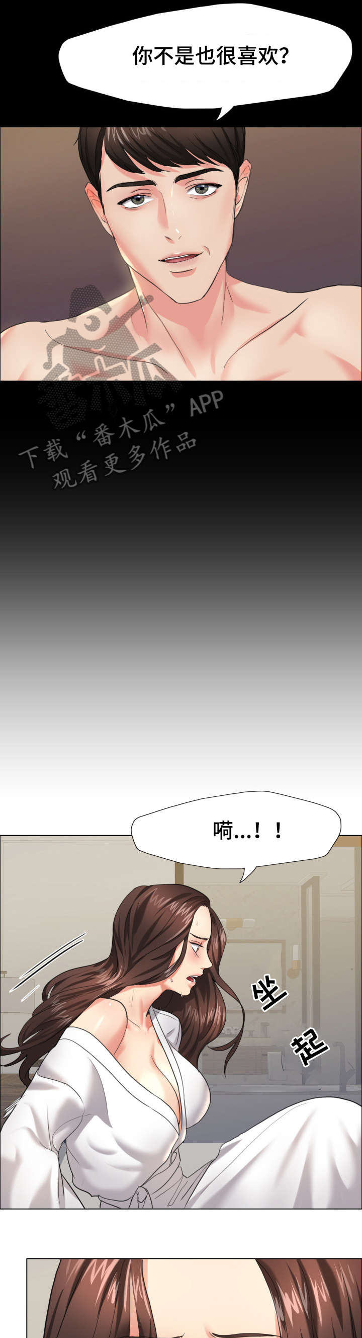 第21章：训练1
