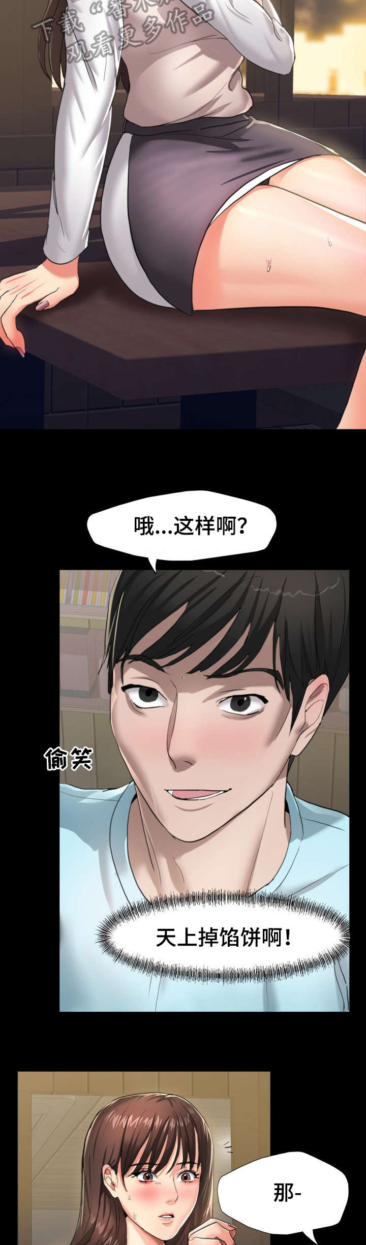第9章：负责7