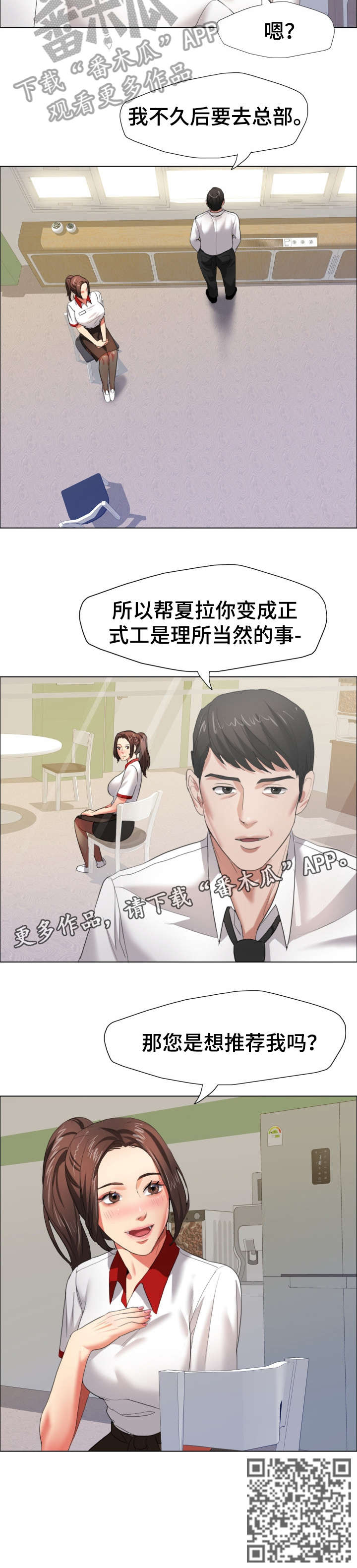 第15章：合同10