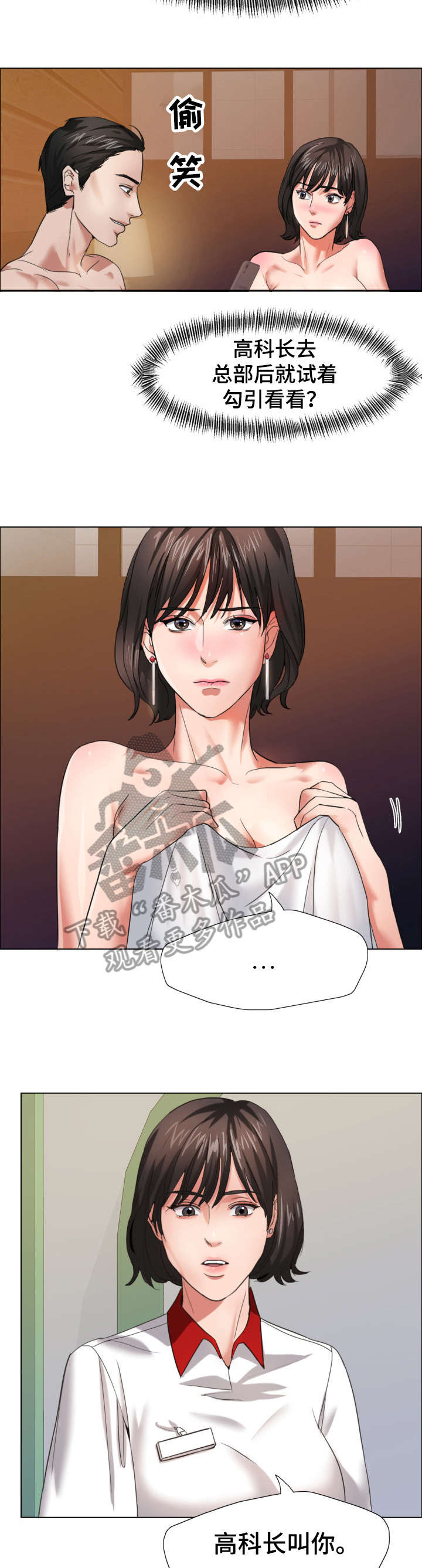 第14章：照片7