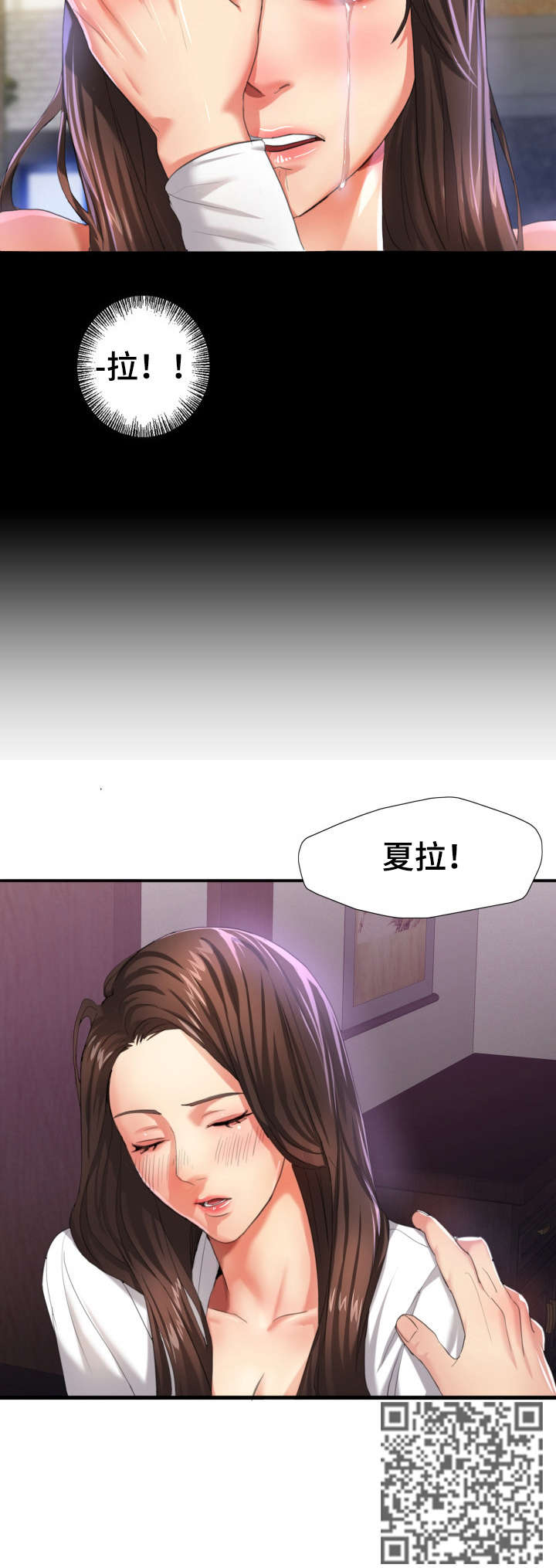 第10章：差劲4