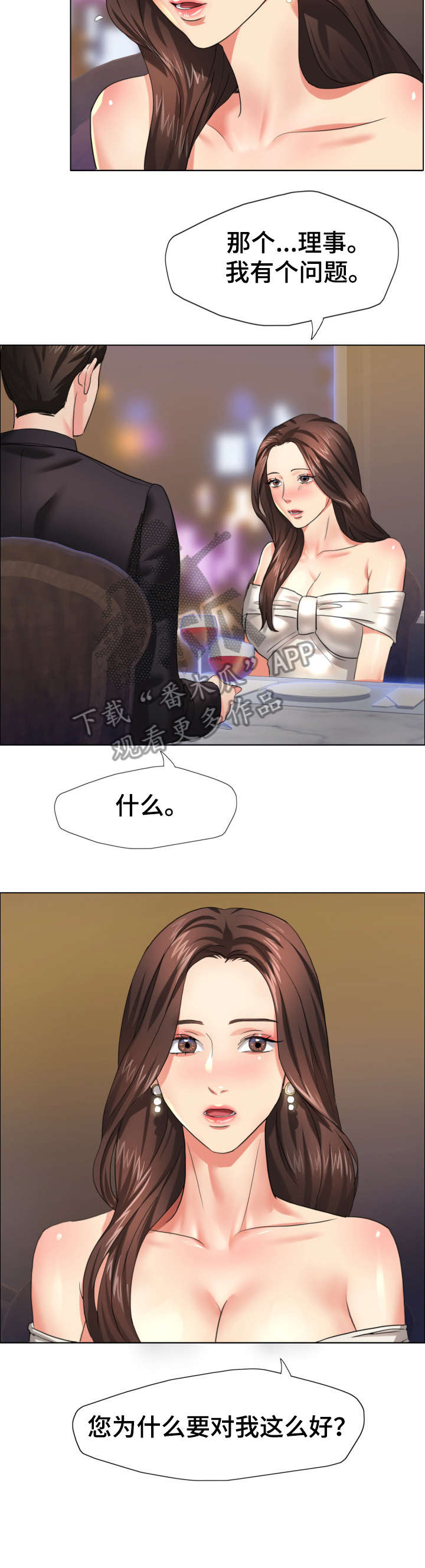第19章：惊艳7