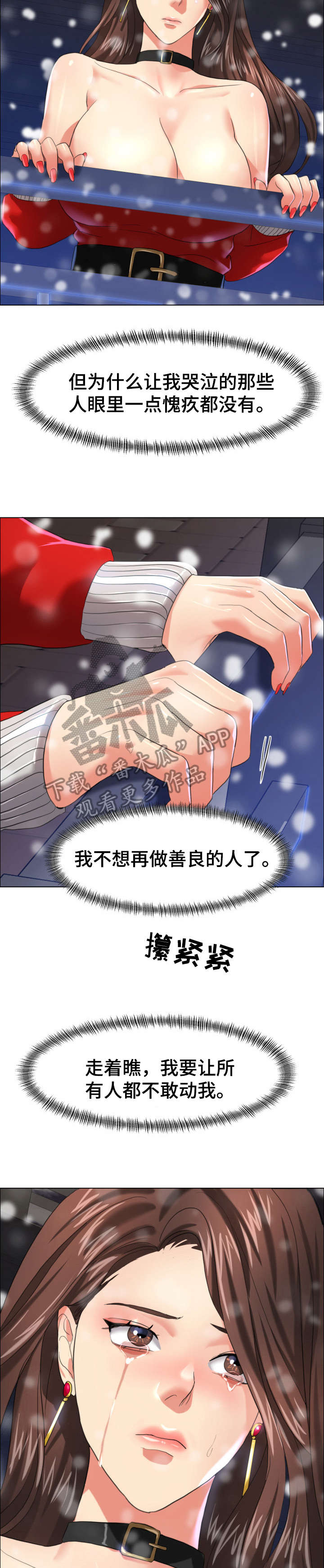 第26章：试验3