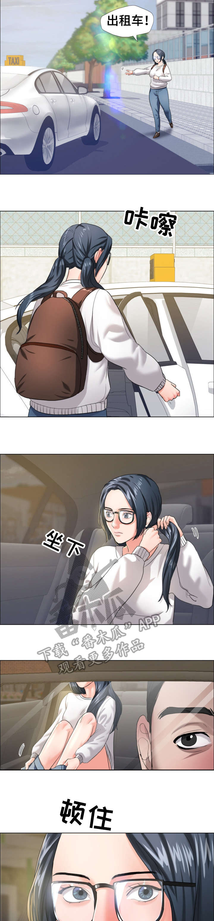 第22章：兴趣2