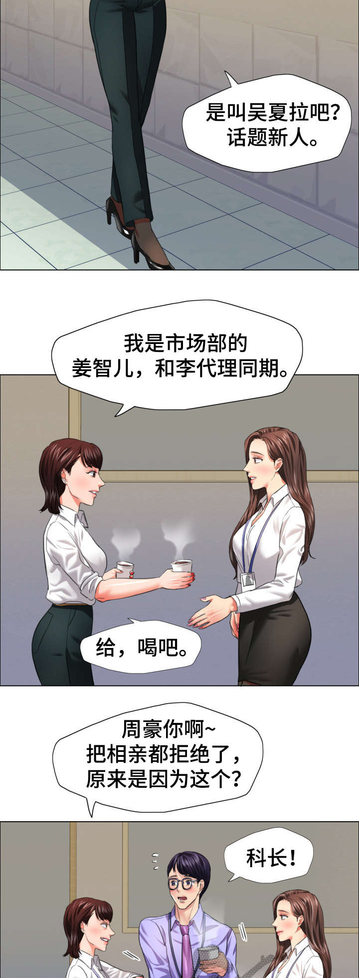 第35章：决定6