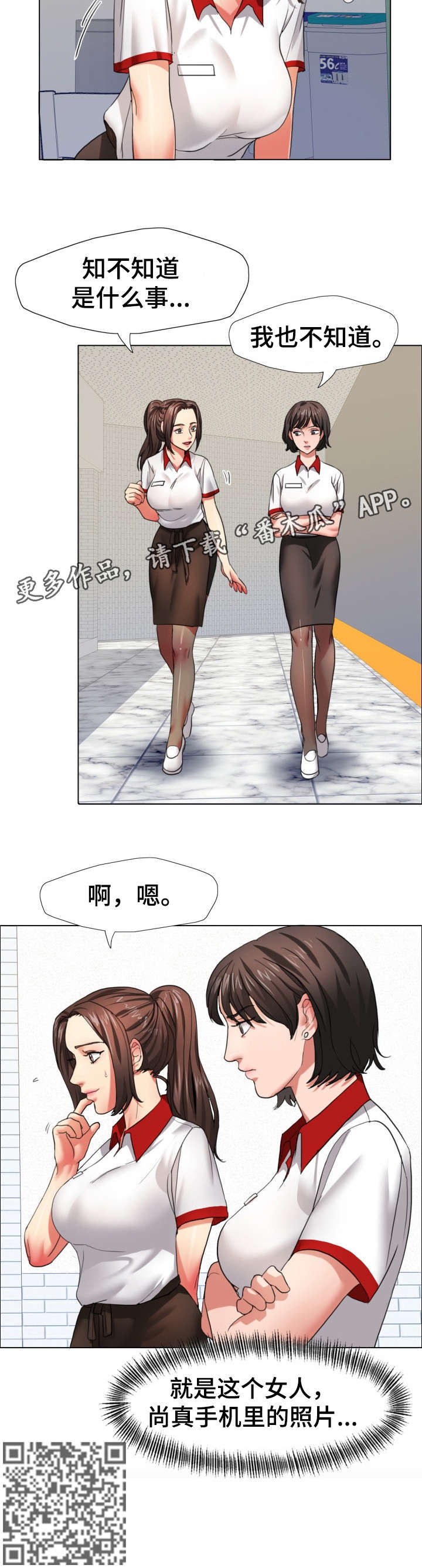 第14章：照片9